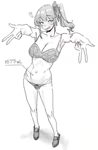 Page 1810 of Mattsuu - preview thumbnail