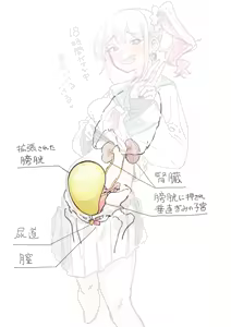 Page 1813 of Mattsuu - preview thumbnail