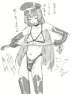 Page 1836 of Mattsuu - preview thumbnail