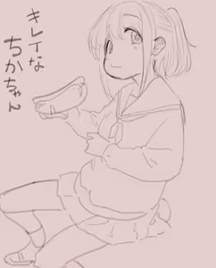 Page 372 of Mattsuu - preview thumbnail