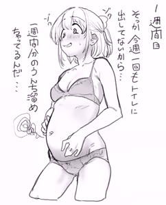 Page 420 of Mattsuu - preview thumbnail