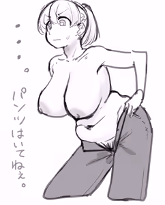 Page 469 of Mattsuu - preview thumbnail