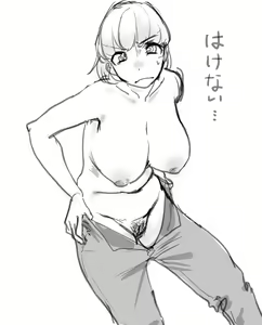 Page 470 of Mattsuu - preview thumbnail