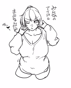 Page 630 of Mattsuu - preview thumbnail