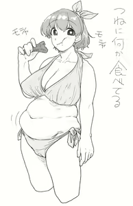 Page 689 of Mattsuu - preview thumbnail