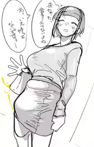 Page 781 of Mattsuu - preview thumbnail
