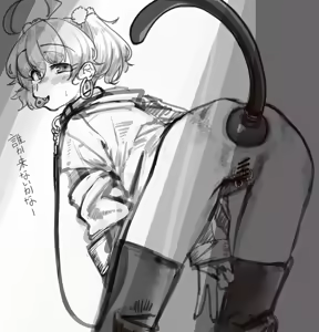 Page 815 of Mattsuu - preview thumbnail