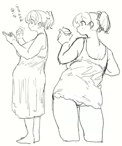 Page 866 of Mattsuu - preview thumbnail