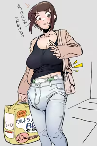 Page 914 of Mattsuu - preview thumbnail