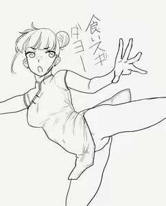 Page 957 of Mattsuu - preview thumbnail