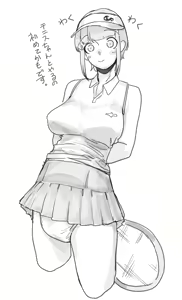 Page 991 of Mattsuu - preview thumbnail