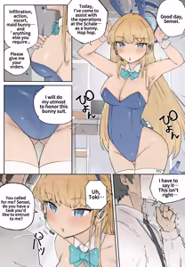 Page 13 of Toki ga Kizamu Kizuna - preview thumbnail
