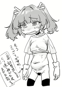Page 139 of Mattsuu - preview thumbnail