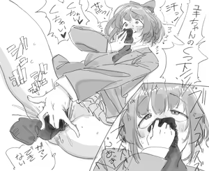 Page 152 of Mattsuu - preview thumbnail