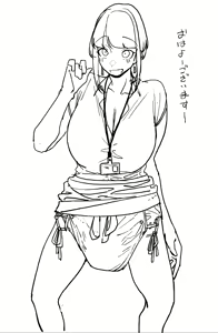 Page 168 of Mattsuu - preview thumbnail