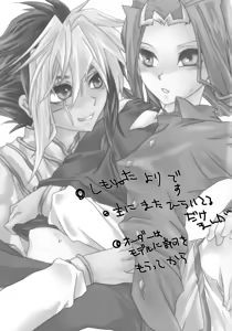Page 3 of Ai no ningyo jigoku - preview thumbnail