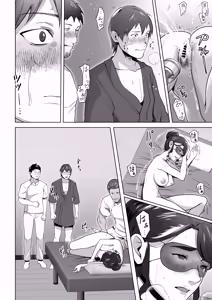 Page 50 of Ore no Tsuma wa Curtain Goshi ni Hogusareru. - preview thumbnail