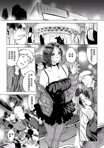 Page 4 of Hitokuchi Choudai! - preview thumbnail