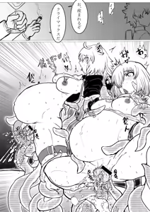 Page 34 of 水着鯖がサバフェスで嬲られるっ！！ - preview thumbnail