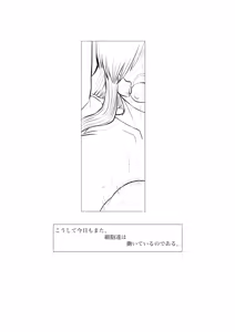 Page 63 of Hakkekkyuu ga Shingata Chiryou Heni de Kyosei Henizai Naburareru!! - preview thumbnail