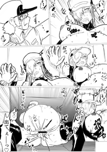 Page 15 of 白血球が新型治療に○られるっ！！ - preview thumbnail