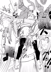 Page 36 of 白血球が新型治療に○られるっ！！ - preview thumbnail
