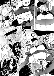 Page 45 of 白血球が新型治療に○られるっ！！ - preview thumbnail