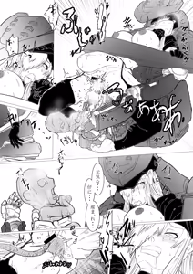 Page 46 of 白血球が新型治療に○られるっ！！ - preview thumbnail
