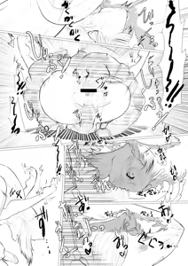 Page 11 of 白血球が〜られるっ！ - preview thumbnail