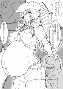 バーゲストの活動記録 — hentai manga cover on Fhentai