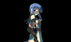 Page 138 of Manaka de Iku no!! Final Dragon Chronicle -Guilty Requiem- - preview thumbnail