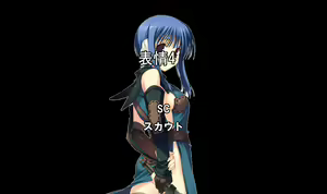 Page 139 of Manaka de Iku no!! Final Dragon Chronicle -Guilty Requiem- - preview thumbnail