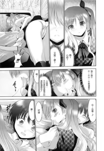 Page 102 of Aikoi - preview thumbnail