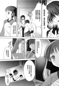 Page 156 of Aikoi - preview thumbnail