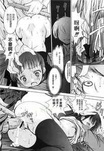 Page 164 of Aikoi - preview thumbnail
