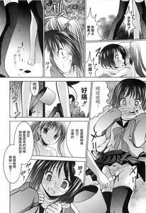 Page 179 of Aikoi - preview thumbnail