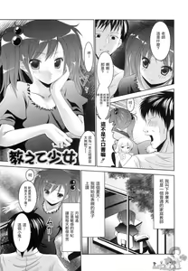 Page 54 of Aikoi - preview thumbnail