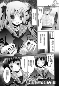 Page 74 of Aikoi - preview thumbnail
