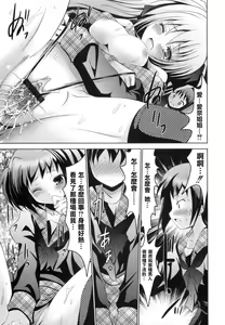 Page 86 of Aikoi - preview thumbnail