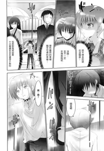 Page 97 of Aikoi - preview thumbnail