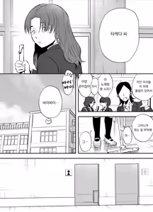 Page 2 of Watashi to toire to futanari Hanako-san | 나와 화장실의 후타나리 하나코 씨 - preview thumbnail