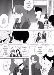 Page 27 of Watashi to toire to futanari Hanako-san | 나와 화장실의 후타나리 하나코 씨 - preview thumbnail