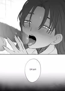 Page 32 of Watashi to toire to futanari Hanako-san | 나와 화장실의 후타나리 하나코 씨 - preview thumbnail