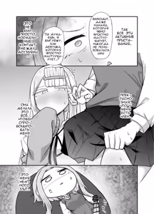 Page 28 of Futanari na Koto ga Yuujin ni Barete Ite... | Мои подруги узнали, что я футанари... - preview thumbnail