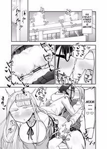 Page 58 of Futanari na Koto ga Yuujin ni Barete Ite... | Мои подруги узнали, что я футанари... - preview thumbnail