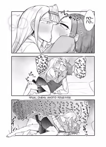 Page 95 of Futanari na Koto ga Yuujin ni Barete Ite... | Мои подруги узнали, что я футанари... - preview thumbnail