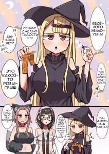 Page 98 of Futanari na Koto ga Yuujin ni Barete Ite... | Мои подруги узнали, что я футанари... - preview thumbnail