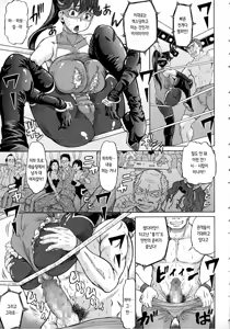 Page 39 of Negative Kanako-sensei | 네거티브 카나코 선생님 - preview thumbnail