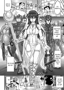 Page 185 of Kan-Ochi Netorixx | 완전 타락♥네토릭스 - preview thumbnail