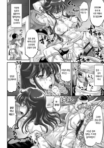 Page 187 of Kan-Ochi Netorixx | 완전 타락♥네토릭스 - preview thumbnail